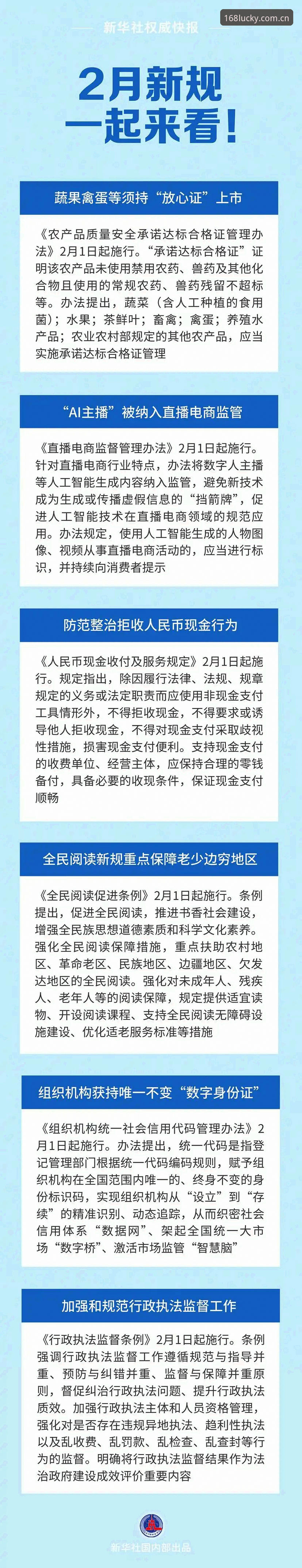 彩票官方登录方法安装失败 2026新版彩票平台登录安装失败问题深度分析:从技术到解决方案的全面解析
