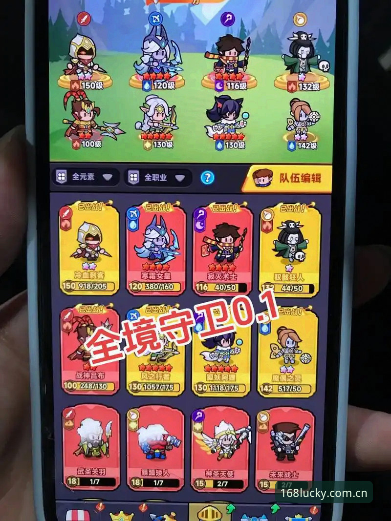 彩票登录教程安装失败 资深玩家分享:从格拉利什夜店风波看168彩票平台赛事分析实战经验