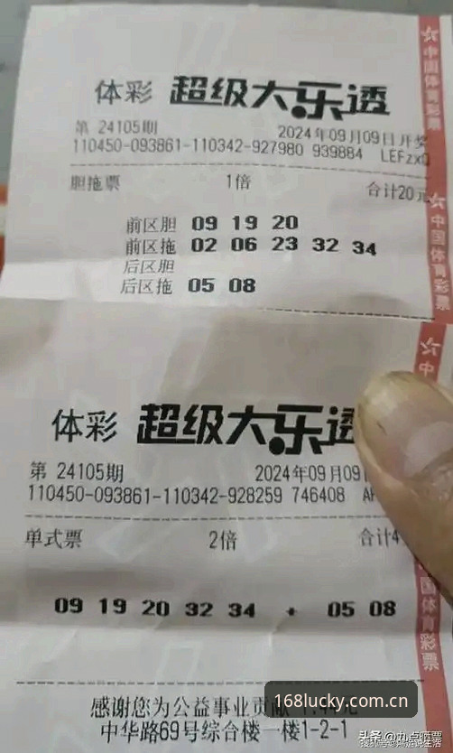 资深用户分享：彩票登录教程教程心得，168彩票平台新手必备指南