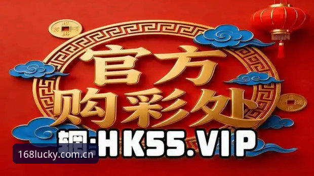 彩票官方网站教程 揭秘168彩票平台登录入口背后的真相:2026新版官方网站教程全解析