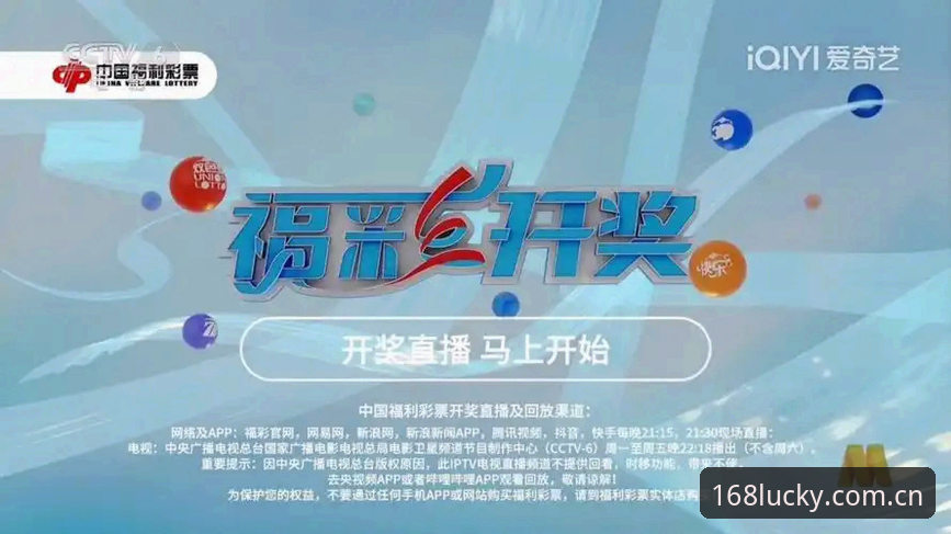 彩票2026下载 168彩票平台VS传统彩票:彩票2026下载为何成为创新探索者的新选择?